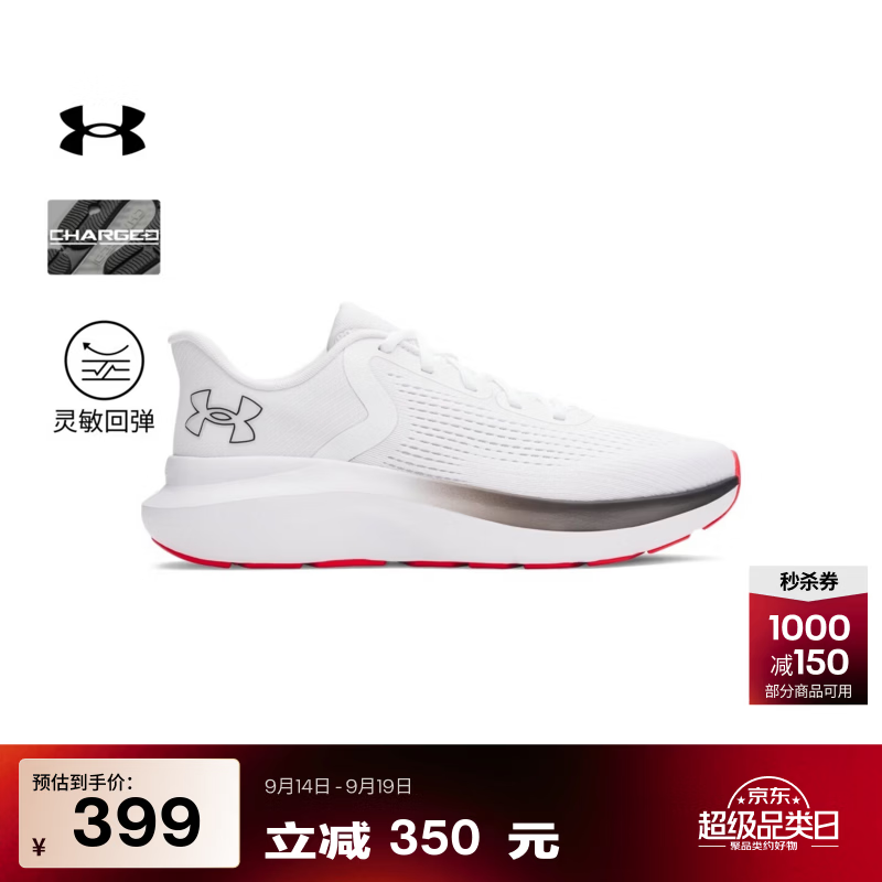 安德玛（Under Armour）【早秋上新】Rogue 5男透气体测运动跑步鞋3028256 白色104 42.5