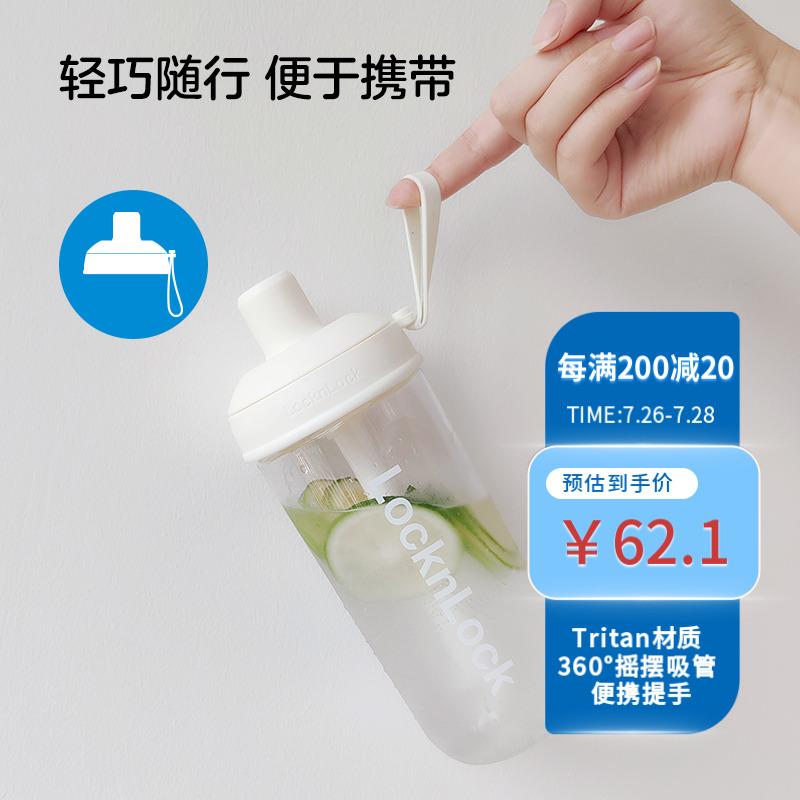 来分享一下：乐扣乐扣ABF792WHT吸管水杯剖析？大神吐槽真心话