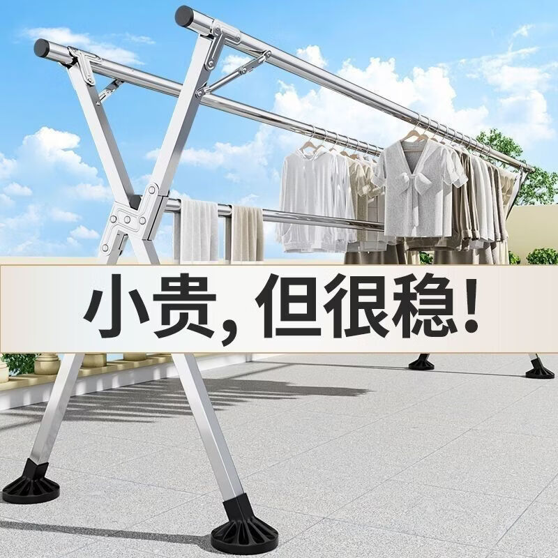 CRHMMFLF特粗特厚强力可折叠可伸缩衣柜落地家用室内外晾衣架挂衣杆 加粗三杆2.4米【加粗25管】马蹄脚30风钩 伸缩折叠免安装