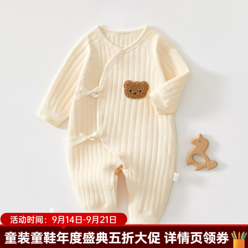婧麒（JOYNCLEON）新生婴儿衣服冬装夹棉连体衣小月龄宝宝52码保暖贴身蝴蝶衣 纯黄绣花熊 52cm