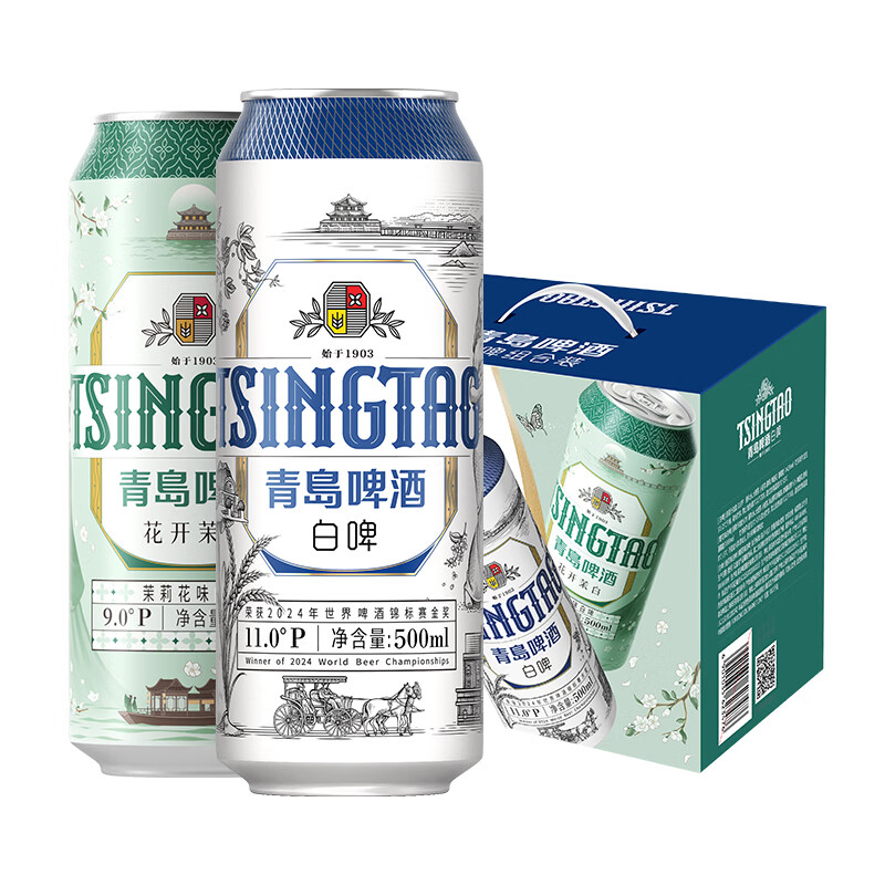 青岛啤酒白啤+茉莉花白啤礼盒 中秋送礼 500mL 6罐 礼盒装