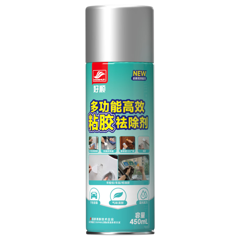 好顺除胶剂强力除胶不伤漆面车用家用去污粘胶去胶清除剂450ml