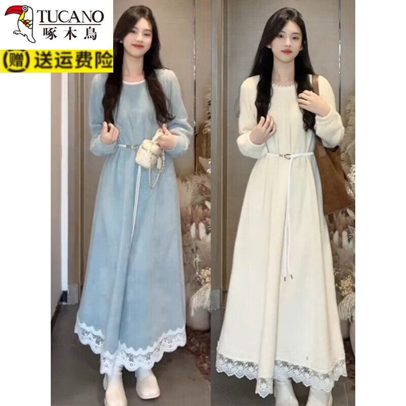 啄木鸟(TUCANO)感白色法式连衣裙子女早秋季2025新款秋冬配大衣内搭打底长裙 米白色(送腰带) M 45/55kg