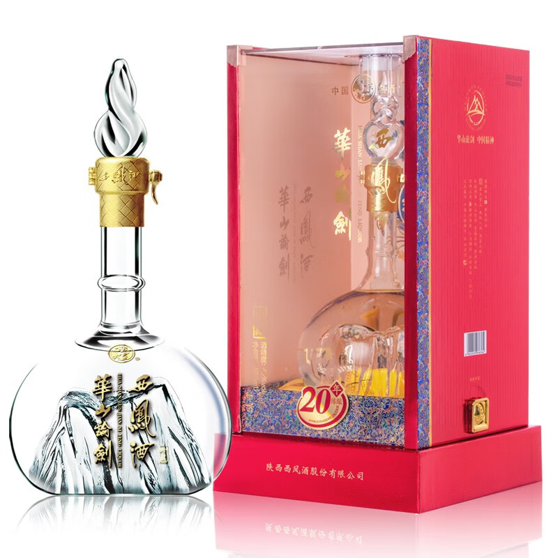 西凤酒华山论剑20年凤香型白酒 45度500ml*1瓶