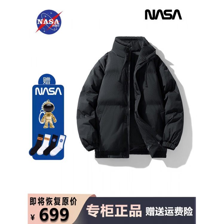 NASANCU联名潮牌羽绒服男冬季冬装外套女立领新款面包服加厚大码 黑色 M 京东折扣/优惠券