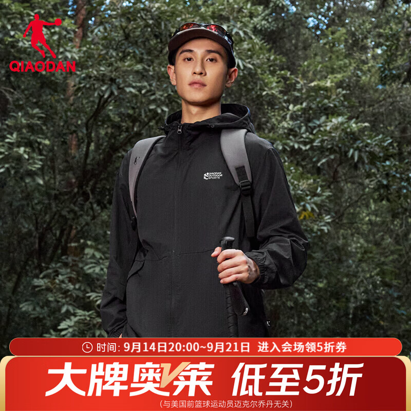 乔丹软壳衣山神外套男士风衣秋冬季防风防泼水户外运动连帽长袖夹克 黑色 M