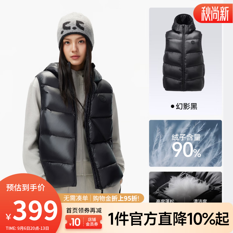 骆驼（CAMEL）羽绒马甲男2026秋冬保暖加厚90绒子防寒内胆羽绒连帽短款外套女 幻影黑 S