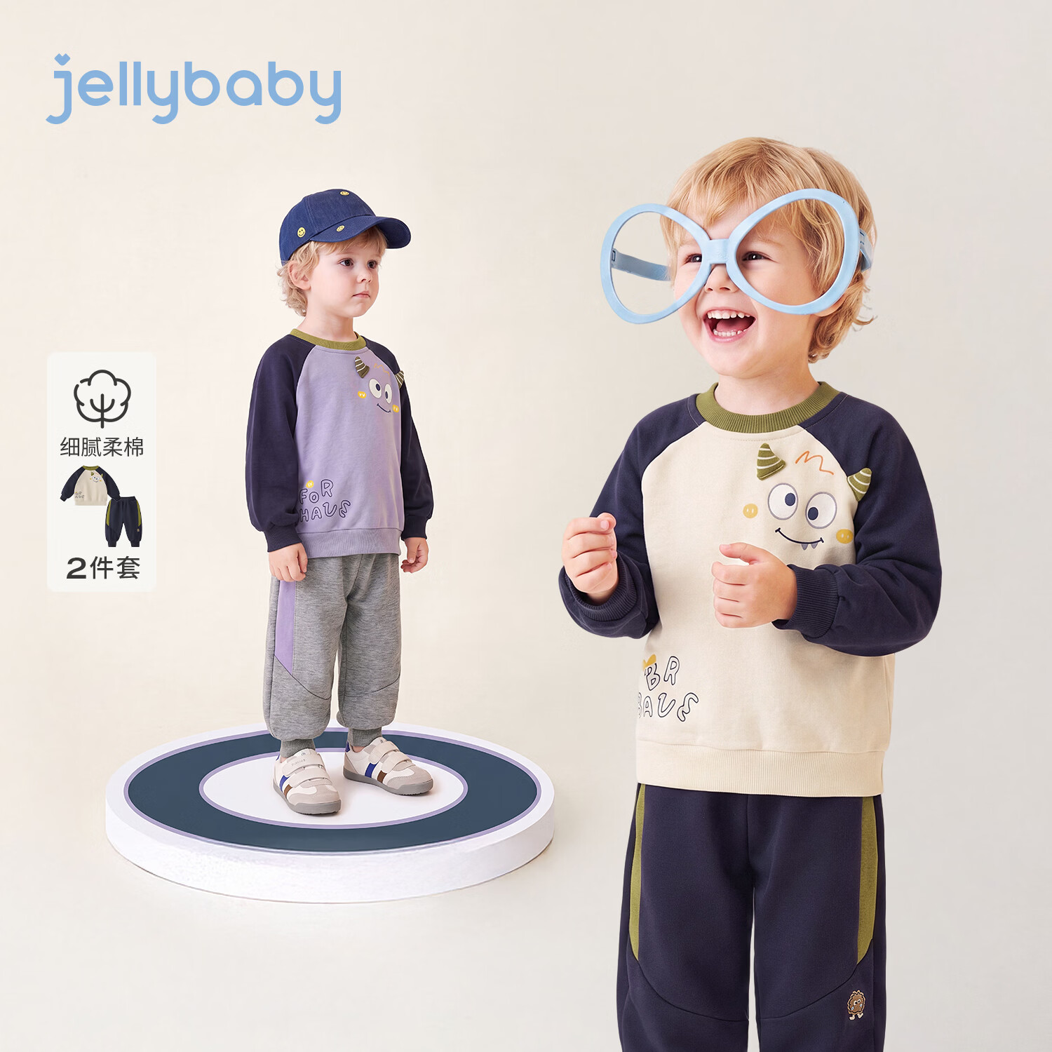 JELLYBABY【立体怪兽角休闲男童套装】新品秋款男童中童卫衣+打底裤 杏色 130