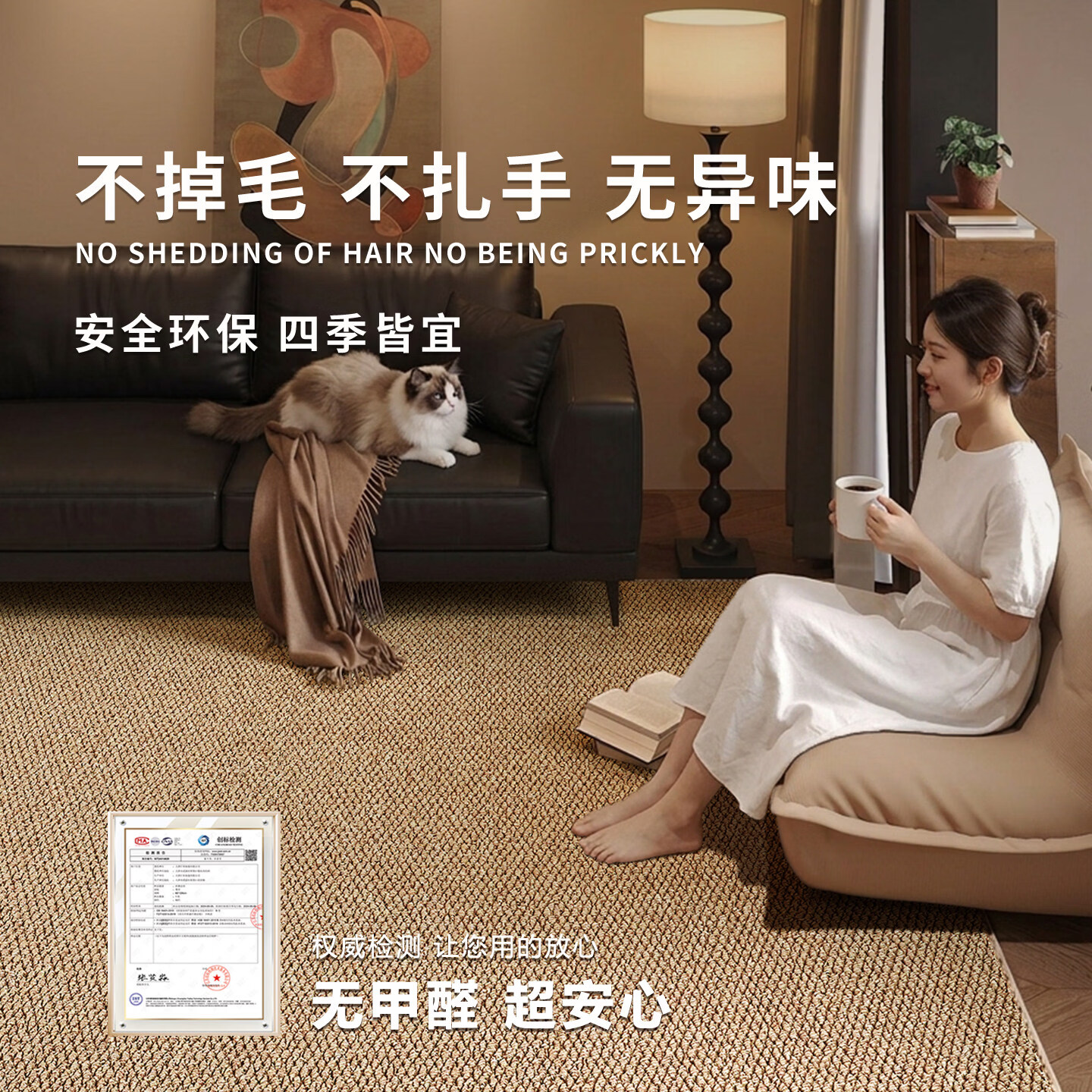金玉铭川地毯客厅仿剑麻2026新款卧室轻奢高级感沙发茶几毯大面积家用垫子 BLQ-M仿剑麻-经典驼色 60X160cm