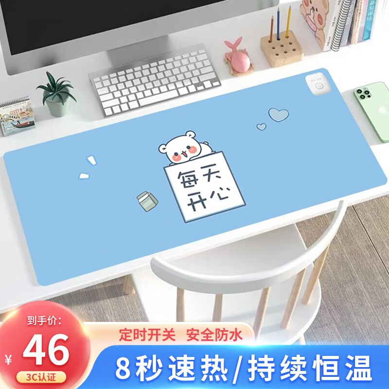保暖防护查这个商品的价格走势|保暖防护价格比较