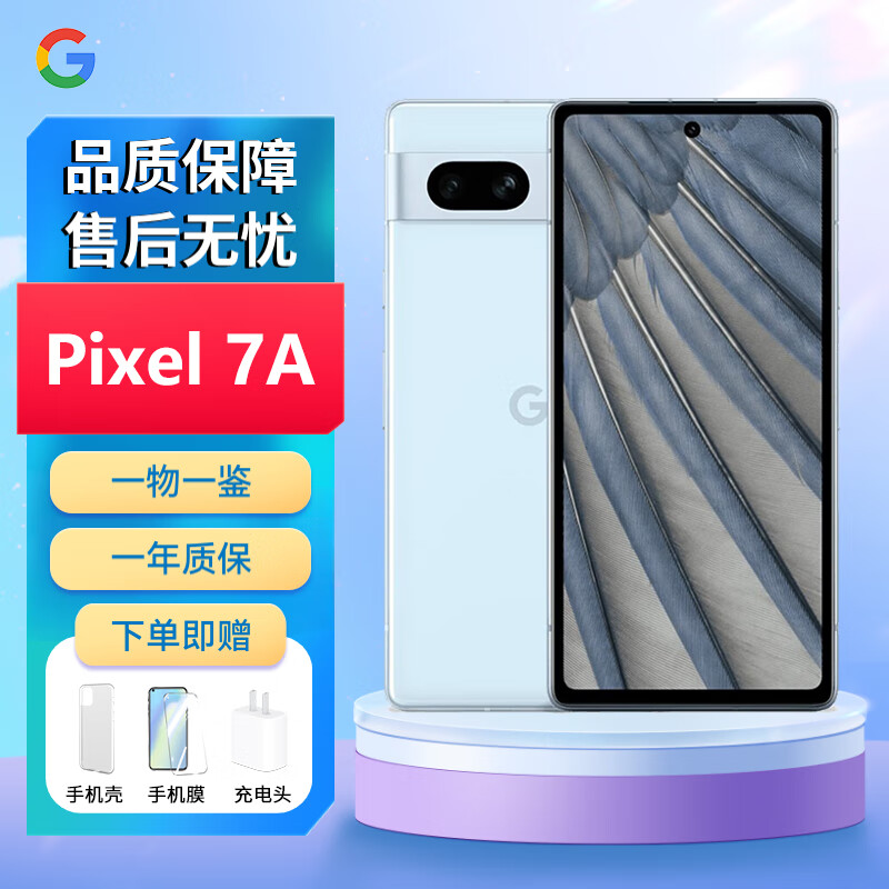 ȸ Google Pixel 7a ¿ ֻ FHD+ ȫ¹ʰ  ǳ 128GB棩 ʵ1499Ԫ