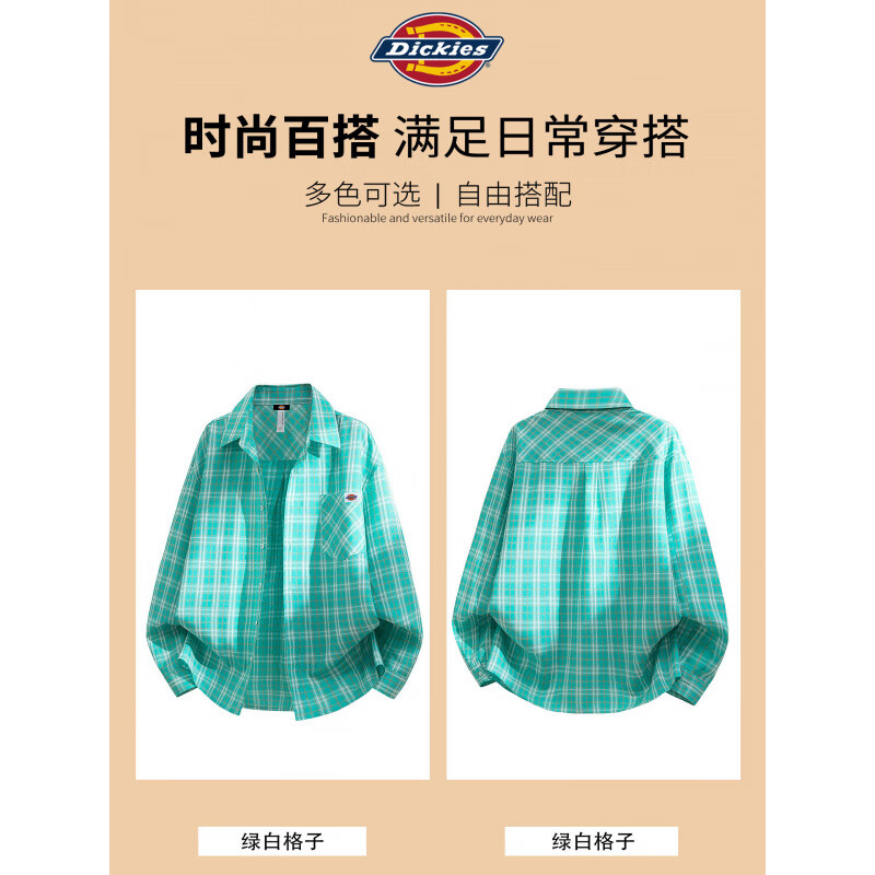 Dickies美式潮牌休闲长袖衬衫男士2026秋季新款宽松舒适百搭潮牌上衣服装 绿白格色 【官方正品】 2XL 【建议150-170斤】