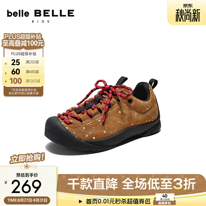 百丽时尚彩点德训鞋童鞋2026秋新商场同款户外风休闲鞋65750C86 棕色 29