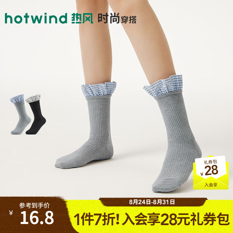 热风（Hotwind）2026年秋季新款女士时尚衬衫格高帮袜 09灰色 均码