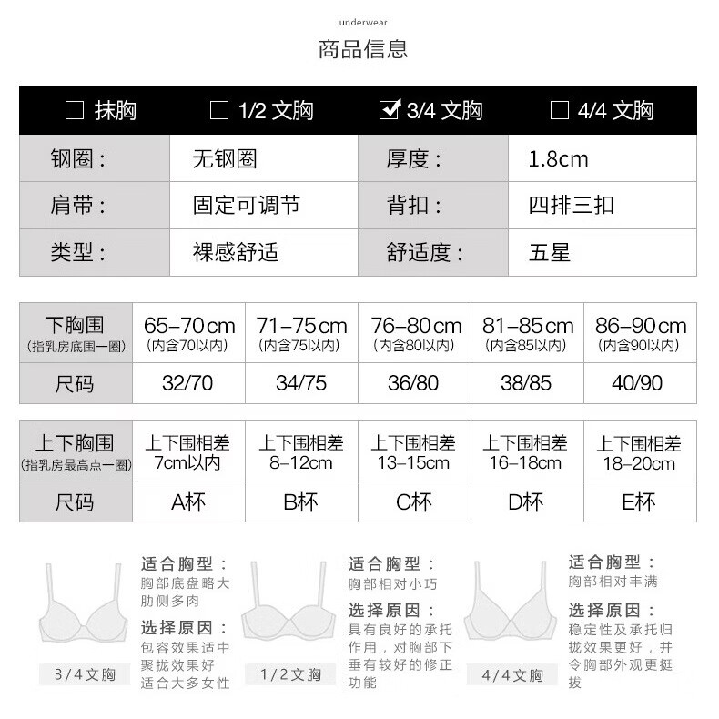 蕉小颂小胸显大聚拢文胸女平胸显 C 杯深V蕾丝珍珠无痕上托防下垂收副乳 紫色+紫色 2XL 【38/85AB建议116-130斤】