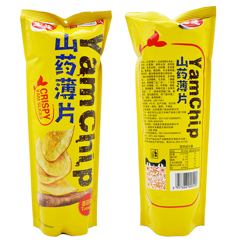 佳士禾 宏途山药薄片90g*5袋 大包装宏图网红整箱 零食淮山片山药脆片