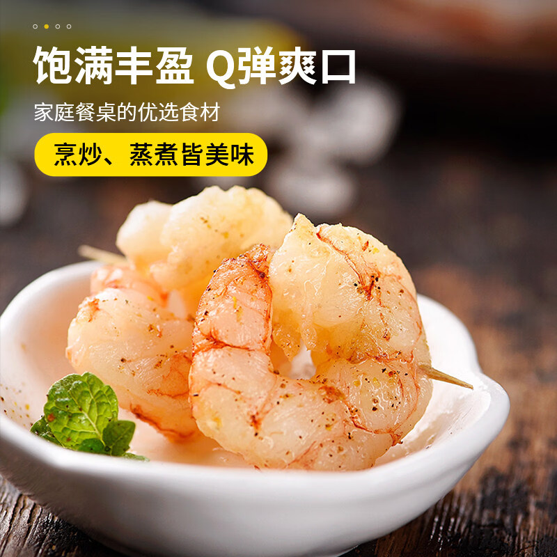手剥鲜冻河虾仁青虾仁无冰特大虾仁低脂活剥去虾线鲜活冷冻健身新 2斤约85祇(超大9-12CM)【少1g赔全款无冰 1g(净重)