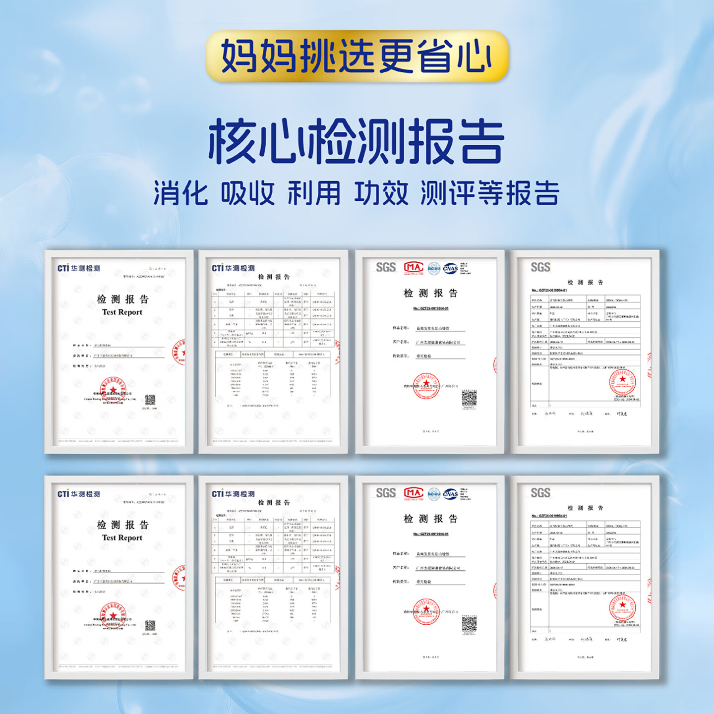 江太滋黄鸡肽猴头菇山楂饮养胃助消化小分子肽易消化食用滋补营养保健 【呵护脾胃小分子易吸收】猴头菇山楂饮 30ml*1盒
