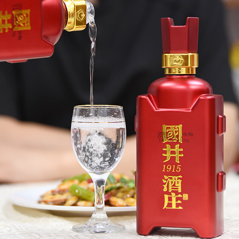 国井白酒 52度马年生肖纪念酒 纯粮酿造礼盒包装 中秋送礼收藏白酒 52度 500mL 2瓶 (搭配手提袋)