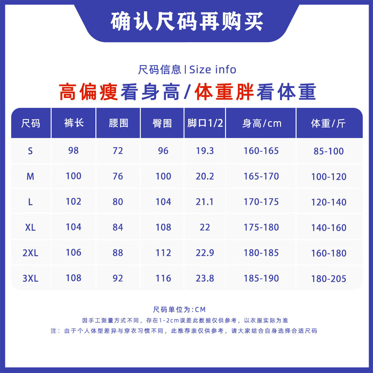 悍石HUMBLE STONE悍石 【攀峰.战术3.0】防风耐磨透气登山软壳裤26007 暗夜紫 3XL建议180-205斤