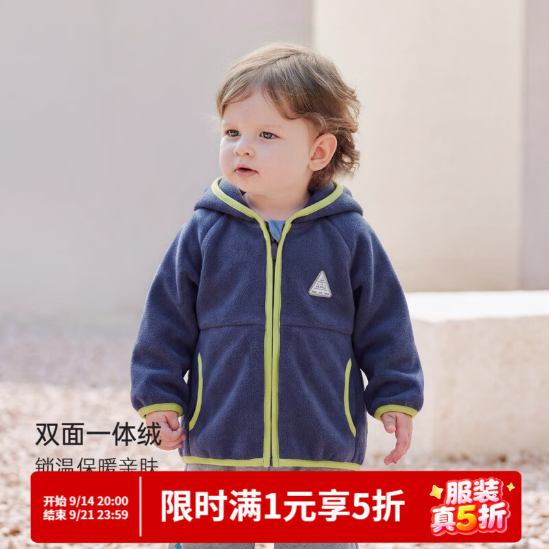 巴厘小猪【抗静电】宝宝摇粒绒外套秋冬加厚保暖男童女童长袖上衣儿童秋装 尼加拉蓝 90