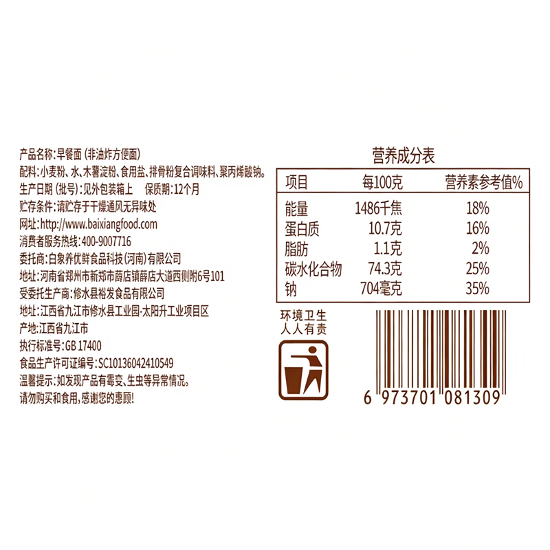 图 10