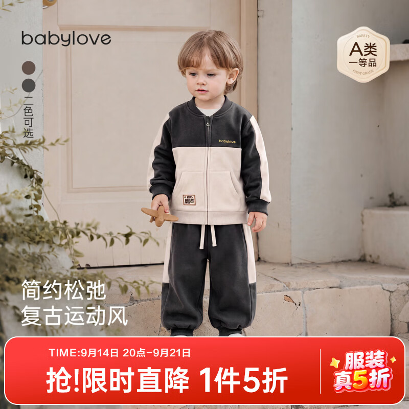 babylove宝宝外套春秋款拼色儿童立领棒球服外出时尚百搭休闲裤子 深灰色-毛圈外套 90