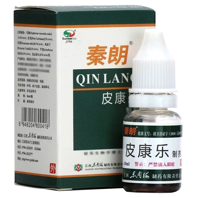 古丹宁秦朗皮康乐制剂皮康乐擦剂非胜步州皮康乐皮肤痒手脚丫水泡10ml