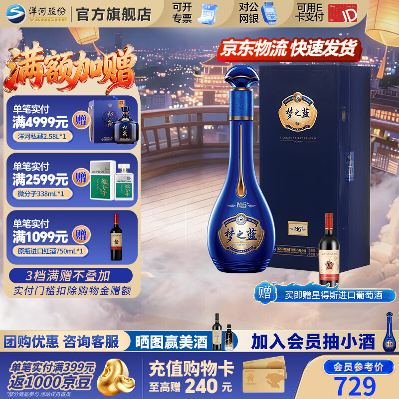 大国浓香，浓香型白酒推荐（一）