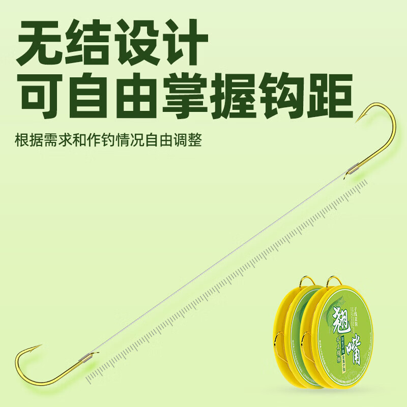 周小二【厂家直发】翘嘴鱼钩绑好无结加长子线双钩成品金海夕草鱼鳊鱼钓 1米金海夕有刺12(子线3.0)