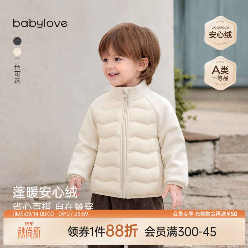 babylove【安心绒】宝宝羽绒服秋冬白鸭绒外套轻薄保暖外出户外服 云栖米 90
