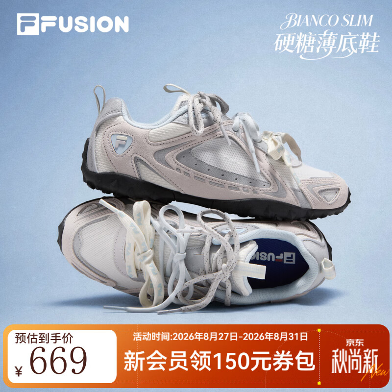 FILA【田曦薇同款】薄底硬糖丨斐乐潮牌薄巧鞋芭蕾德训鞋女鞋休闲鞋 雪白/咖啡色-SC 38