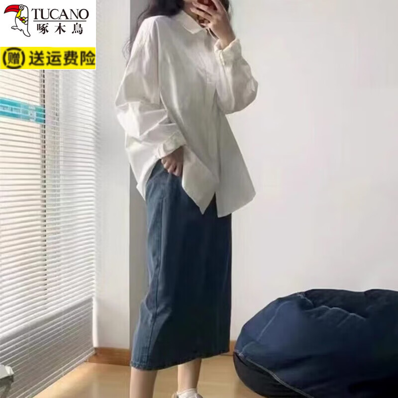 啄木鸟(TUCANO)2026春季新款辣妹掐腰修身白色长袖衬衫女法式收腰衬衣设计 白色长袖【单件上衣】 M 建议95-105斤