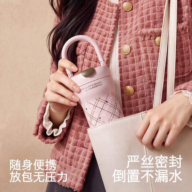 世大家保温杯女吸管杯高颜值大容量户外便携提手办公室咖啡杯子 花甸粉格【内喷陶内胆+吸管口】 680ML