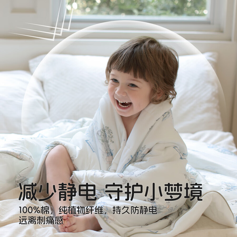 瑞福贝贝(Ruifubeibei)瑞福贝贝新生婴儿被子绵羊毛宝宝专用秋冬被儿童幼儿园四季通用小 柠檬海岸【7A抗菌+羊毛暖绒+100%棉面料】 150*210【冬款-推荐室温0-20°】