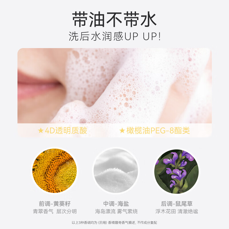 春日来信维C氨基酸洁面女洗脸保湿洗面奶泡沫绵密深层清洁洁面乳护肤国货 氨基酸洗面奶100ml