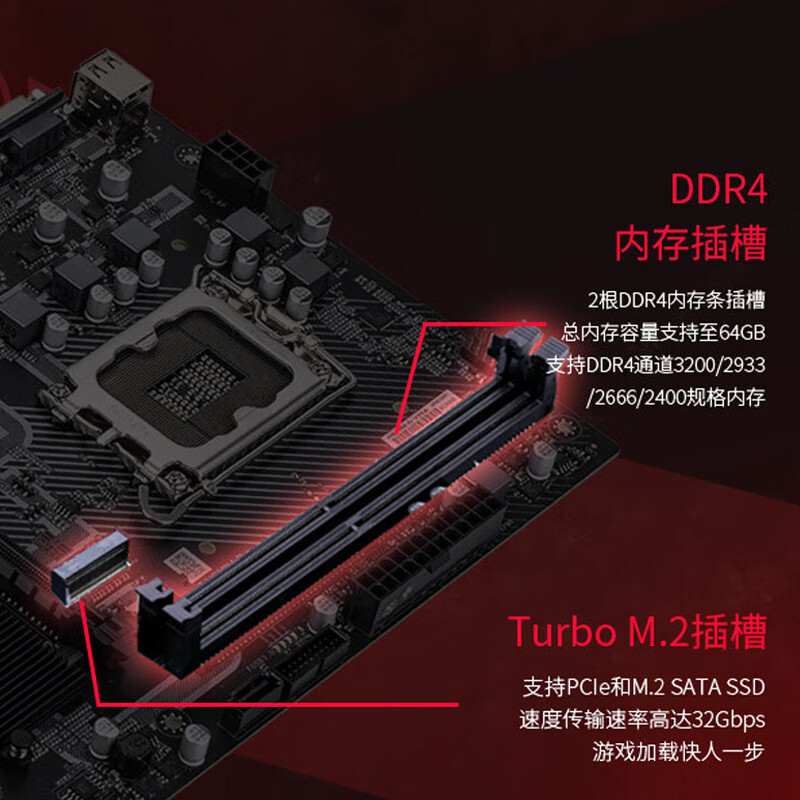 七彩虹 H610M-D DDR4 图 4