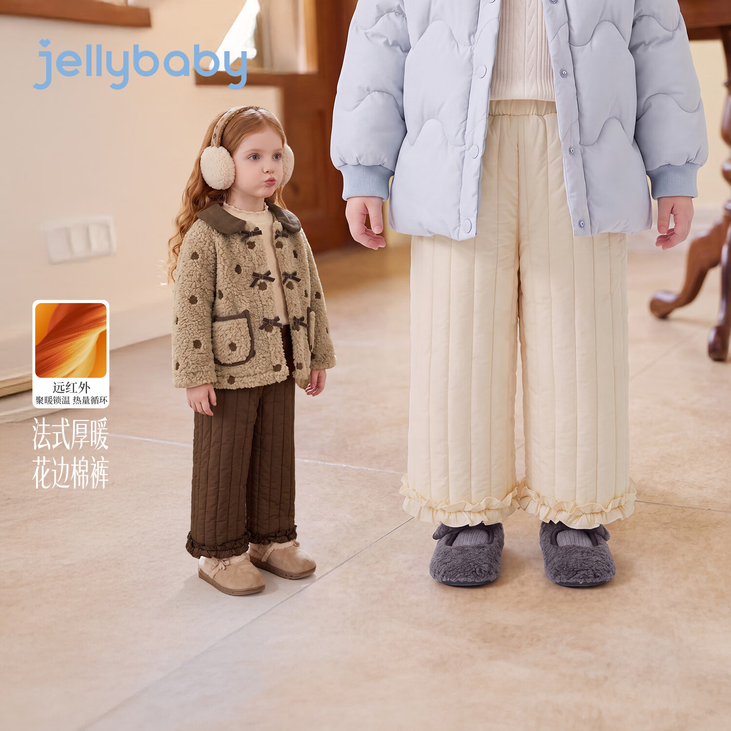 JELLYBABY【远红外聚暖法式花边棉裤】新品冬款女童中童竖条绗缝阔腿裤居家 杏色 100