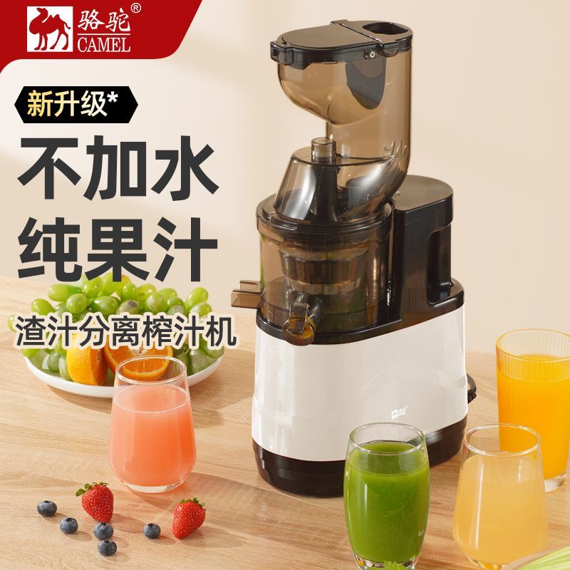 CRHMMFLF纯果汁不加水榨汁机家用汁渣自动分离原汁机多功能果蔬果汁机 小口径-3CM-150W-白色