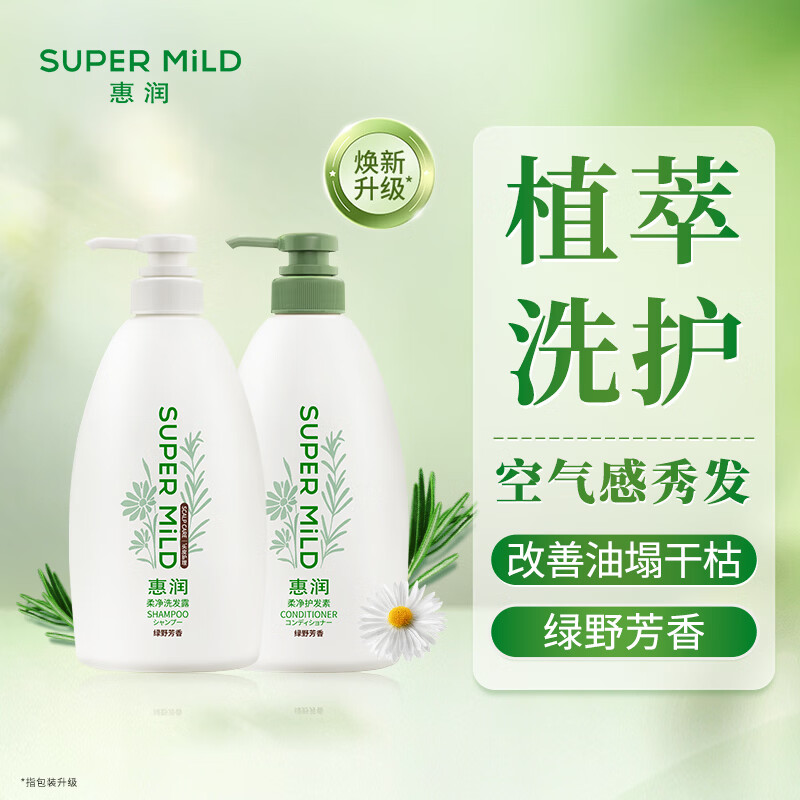 洗发水并非越贵越好，平价也有好物丨资生堂什么洗发水护发素值得买？资生堂集团旗下洗护产品推荐