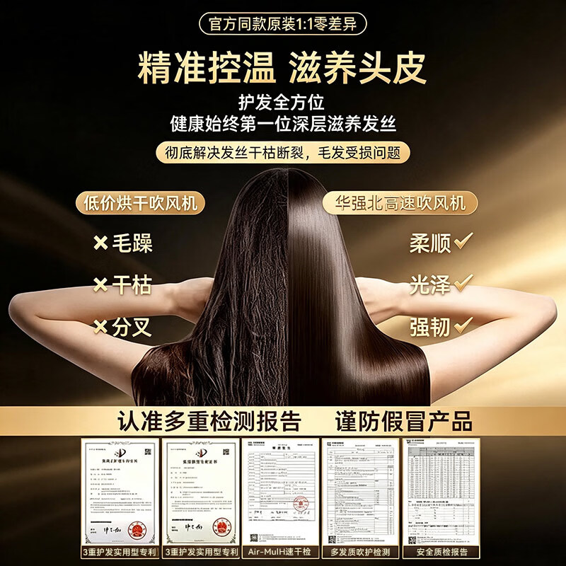克特(KURT)德国电吹风机【隔日达|230亿水润负离子】森系无叶家用静音大功率不伤发高速恒温护发礼盒 魅影色 质保十五年 I 顶配礼盒装