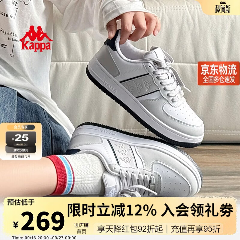 卡帕（Kappa）男女鞋同款2026秋季增高跑步运动鞋轻便板鞋小白鞋子女 海昌蓝 38