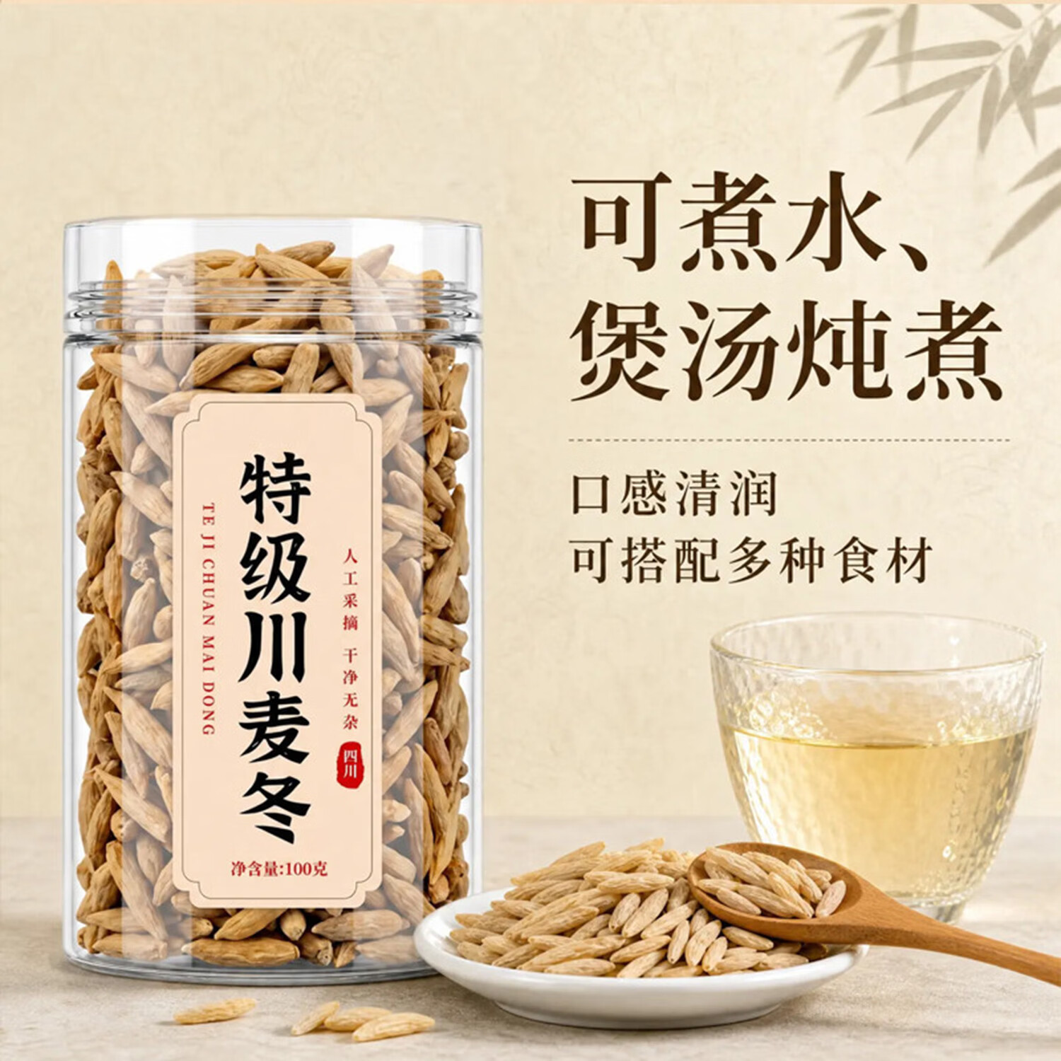 通用特级正宗麦冬野生干货泡水喝中药材品大颗粒饱满无熏无硫现货罐装 【20000g】特级正宗麦冬 100g*200罐