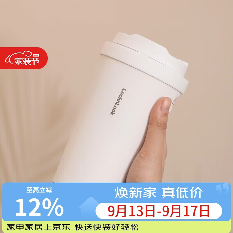 乐扣乐扣（LOCK&LOCK）遇见元气保温保冷咖啡杯弹跳盖男女颜值水杯400ML白色LHC3271WHT