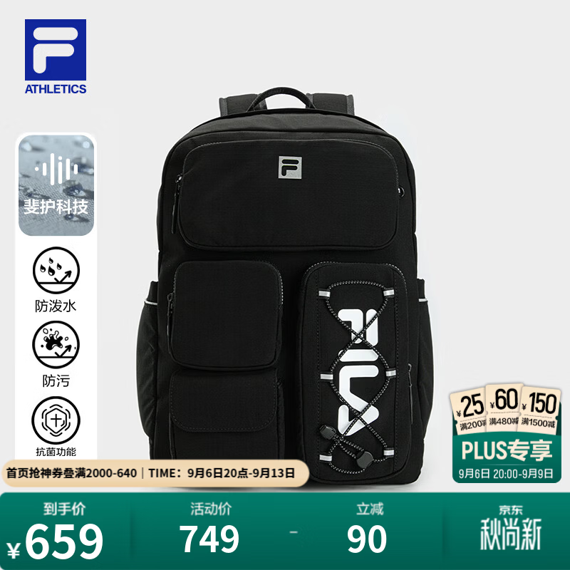 FILA【易烊千玺同款】轻装双肩包丨斐乐书包26秋新款学生多口袋出游包 正黑色-BK