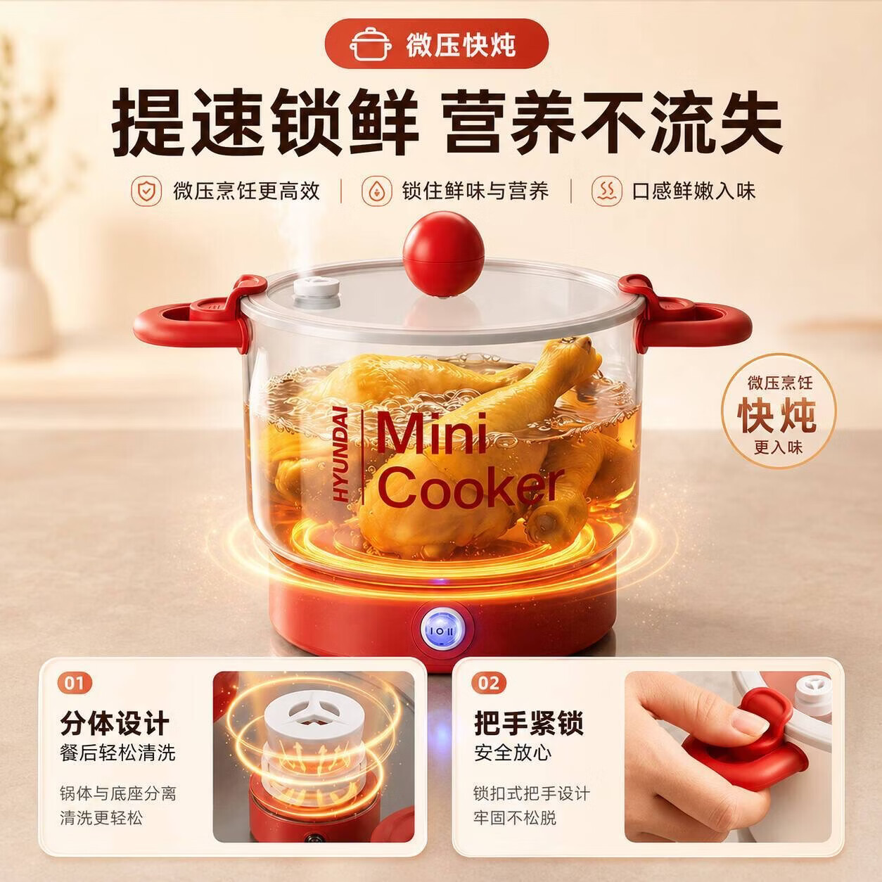 HYUNDAI多功能电煮锅家用小电锅钛涂层不粘多功能蒸煮煎炒一体电热锅宿舍1-2人学生煮面锅电火锅3L 红色2L丨600W两档【分体款】