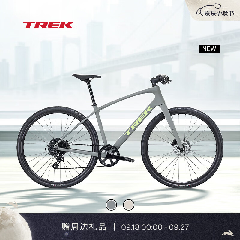 崔克（TREK）FX SPORT SL 5 碳纤维通勤健身多功能平把公路车门店提取 鼠尾草绿色 M （建议身高165-175CM） 11速
