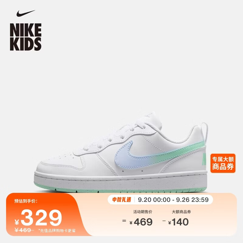 耐克（NIKE）酷菠萝大童运动鞋秋冬男女童平底板鞋NIKE COURT IQ6529