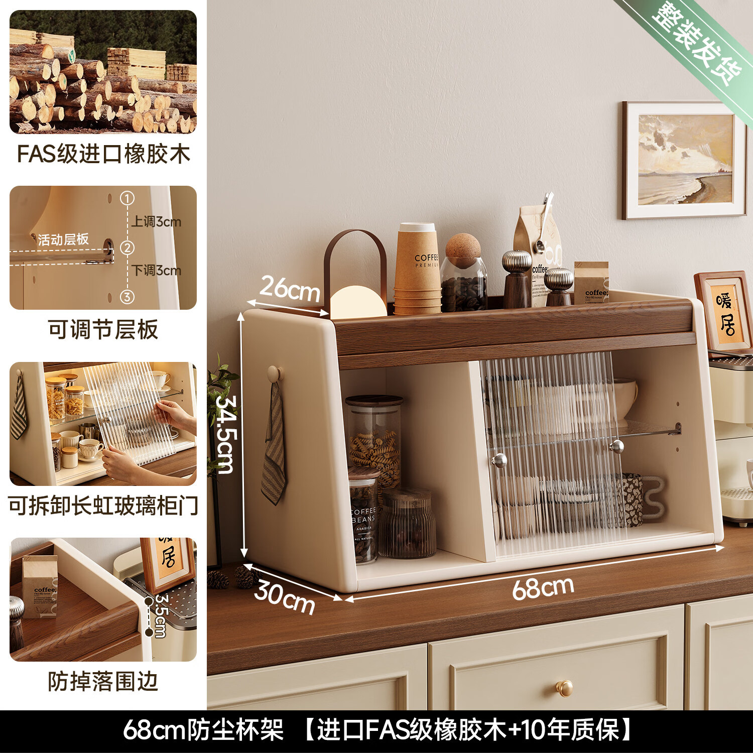 众淘中古风化妆品收纳盒梳妆台防尘桌面收纳架护肤品收纳柜香水置物架 【全橡胶木+加厚钢化玻璃】68cm奶油中古色 整装发货-送货上门-开箱即用