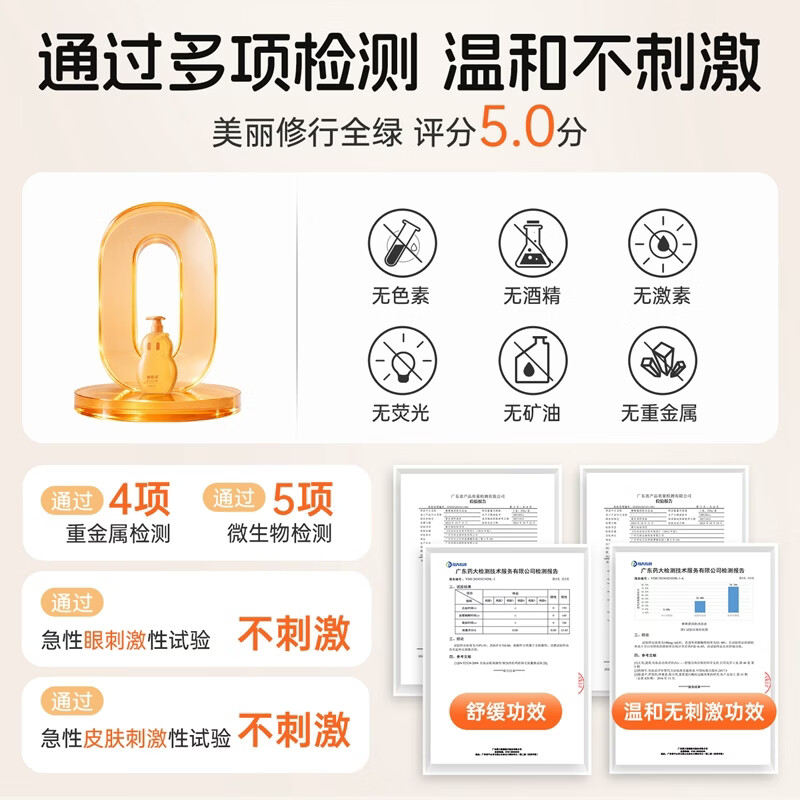 棒棒猪儿童抚触沐浴油 宝宝儿童专用 温和洁净滋润保湿净肤沐浴露沐浴油 【山茶籽油】儿童沐浴油250g*2